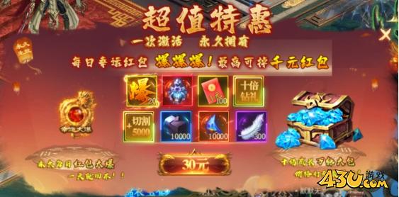 战无止境炼妖之路