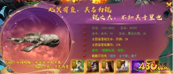 战无止境炼妖之路