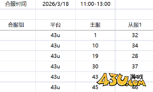 1773717294946343.png image.png